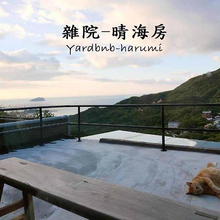 雜院-晴海 Yardbnb 2F Jiufen Bagian luar foto