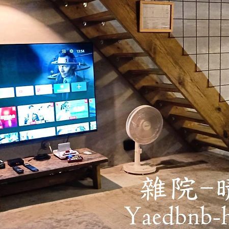 雜院-晴海 Yardbnb 2F Jiufen Bagian luar foto