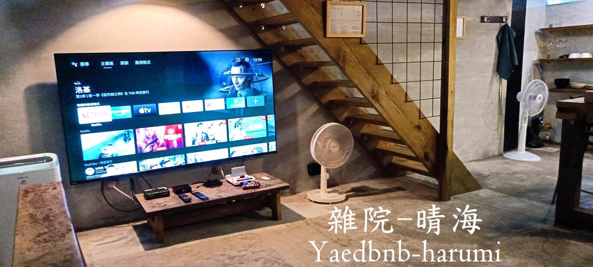雜院-晴海 Yardbnb 2F Jiufen Bagian luar foto