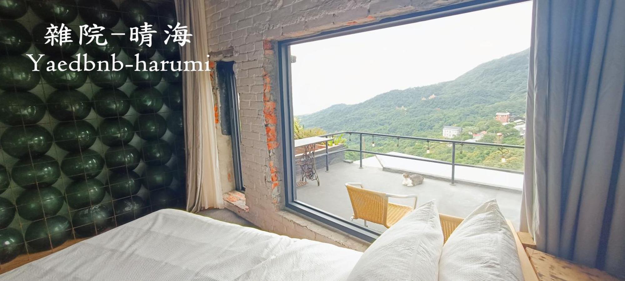 雜院-晴海 Yardbnb 2F Jiufen Bagian luar foto