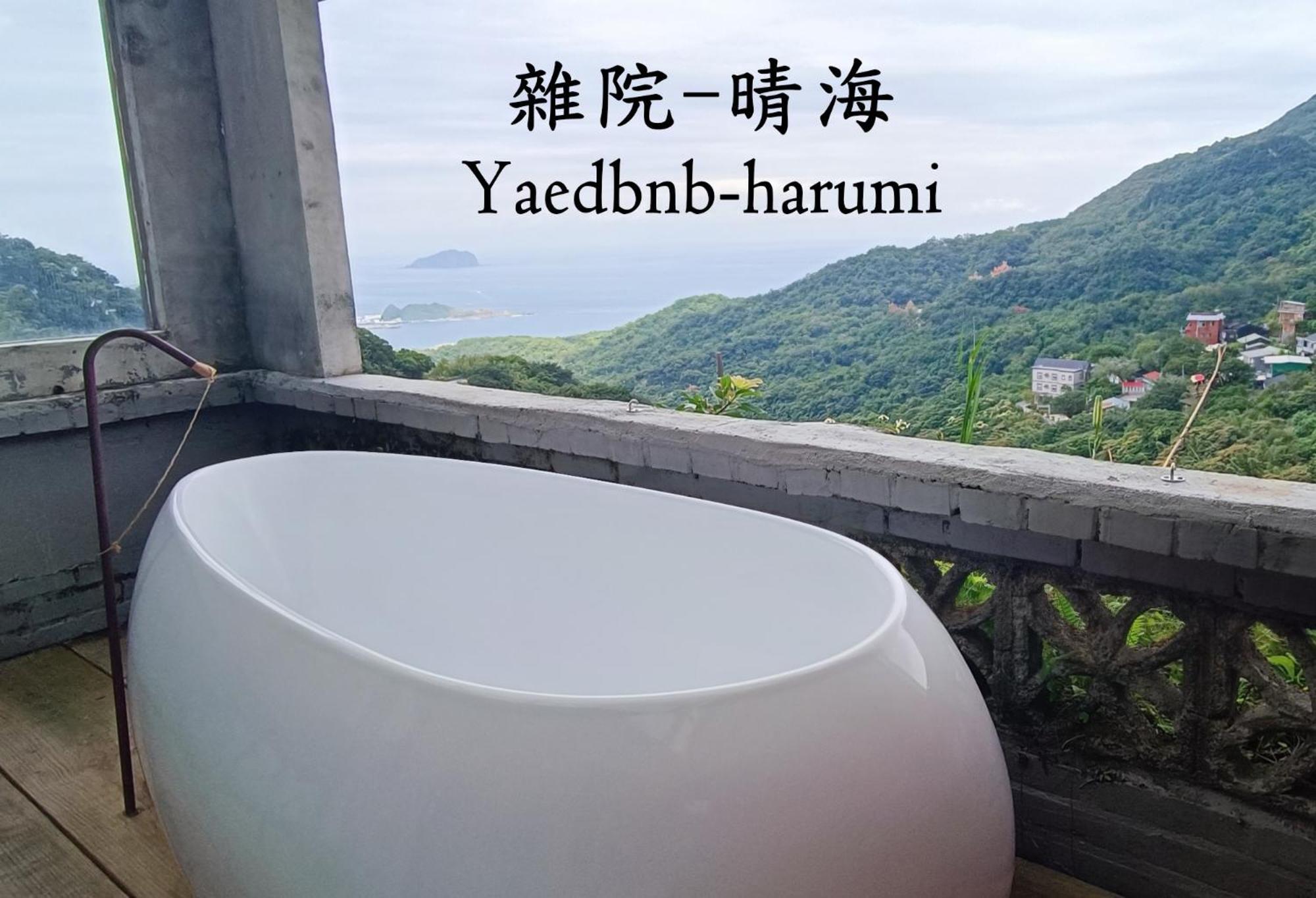 雜院-晴海 Yardbnb 2F Jiufen Bagian luar foto
