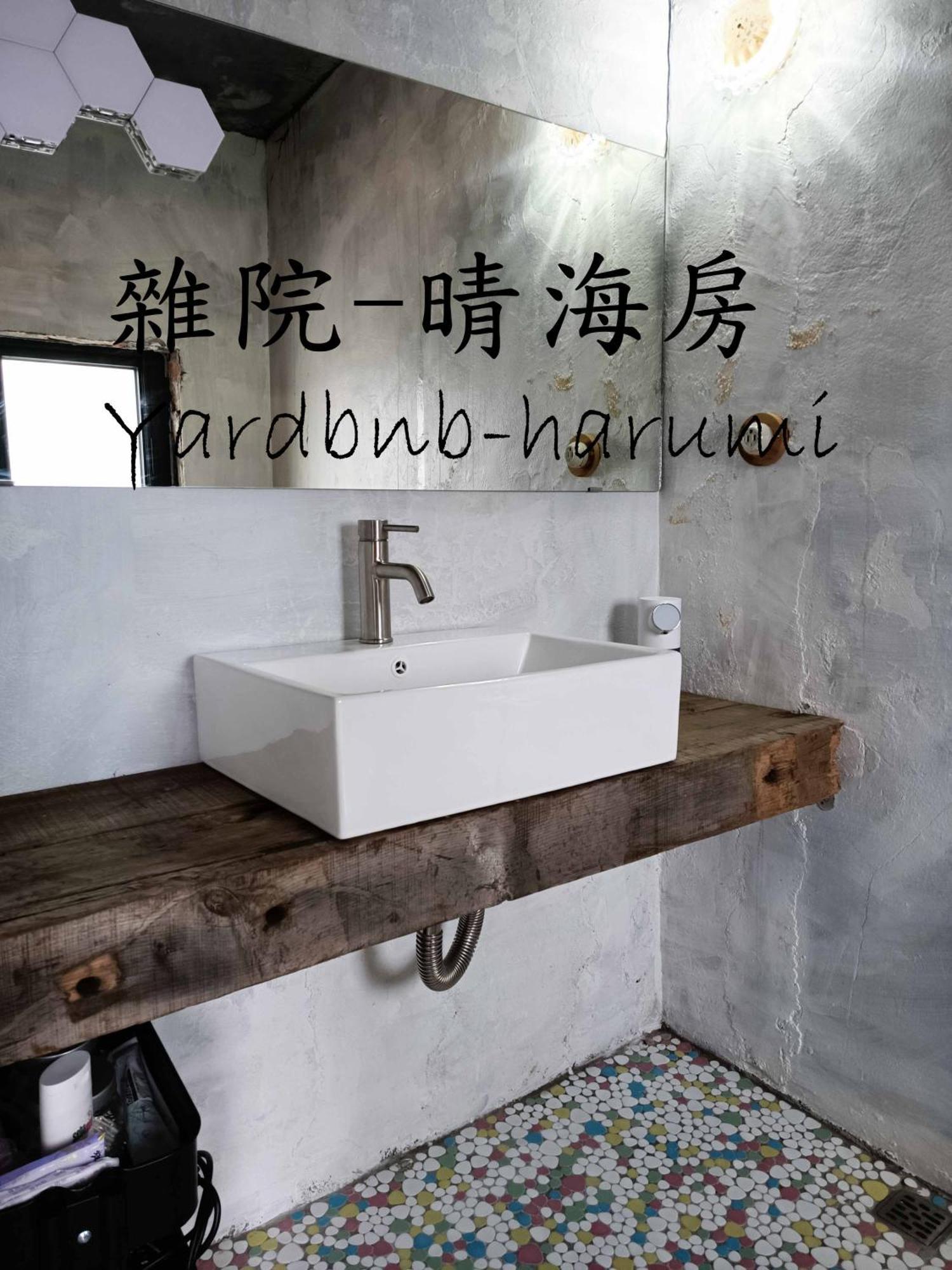雜院-晴海 Yardbnb 2F Jiufen Bagian luar foto